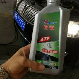 Auto transmission oil